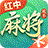 香蕉视频APP_欢乐麻将全集（QQ游戏版）